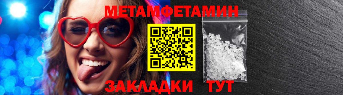 Мурино  Амфетамин Розовый  Амфетамин  МЕГА ссылка  Вход с VPN 