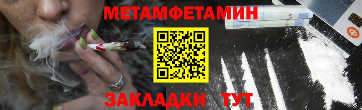 АМФЕТАМИН 98% Мурино