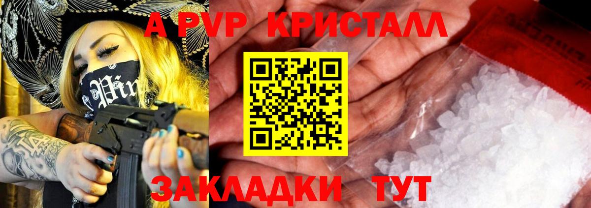 Альфа ПВП СК  Alfa_PVP СК КРИС  Alfa_PVP СК КРИС  Вход с VPN  Мурино 