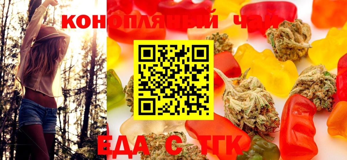 Мурино  Canna-Cookies марихуана  Вход с VPN 