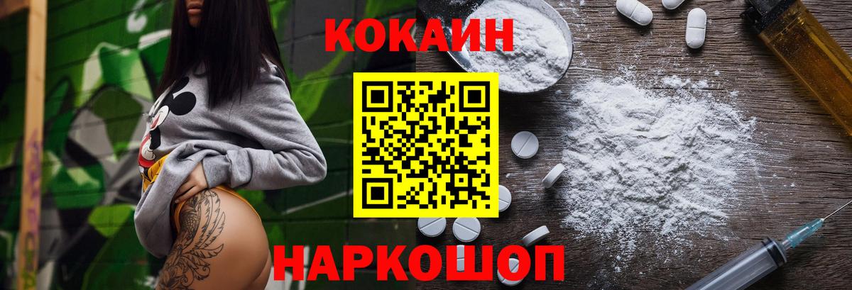 КОКАИН Боливия Мурино