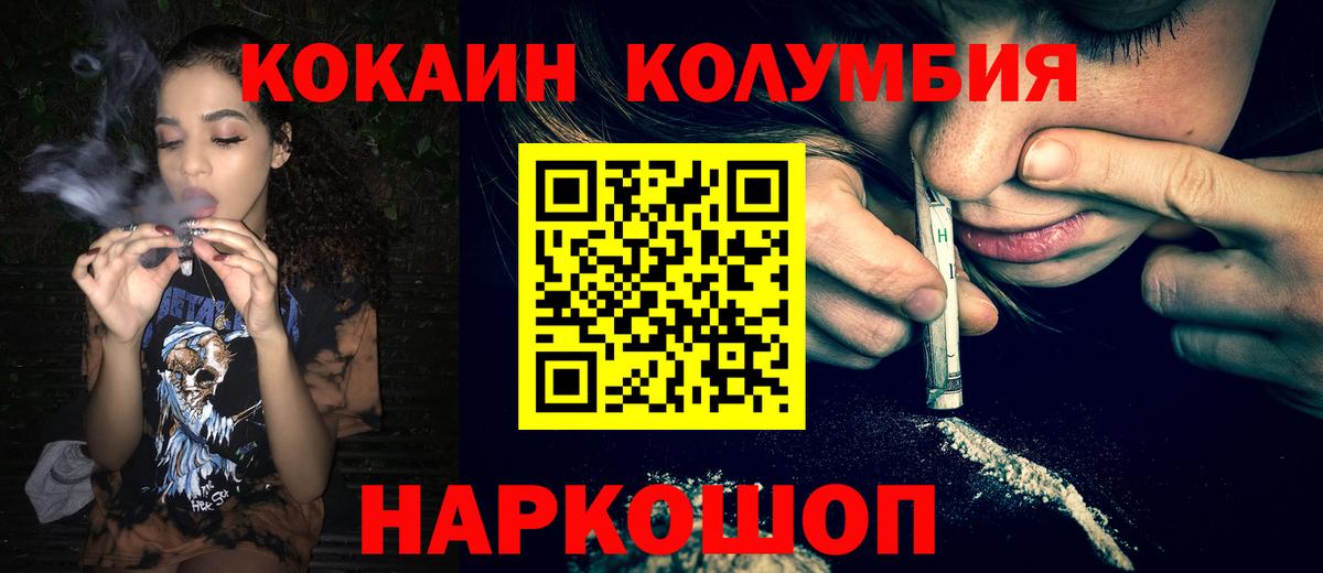 Мурино  COCAIN  МЕФ   ГАШ  Вход с VPN  МАРИХУАНА 