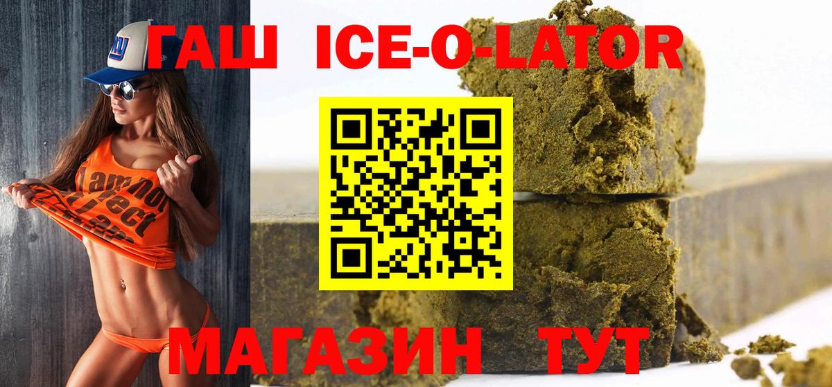 Мурино  ГАШИШ VHQ  Гашиш VHQ  Вход с VPN 