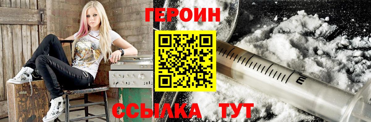 Мурино  Героин герыч  Вход с VPN 