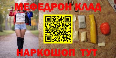 кокаин перу Донской