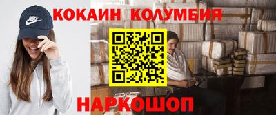 кокаин перу Донской