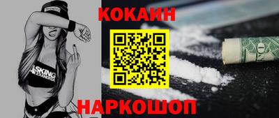 эйфоретик Ставрополь