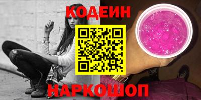 кокаин перу Донской