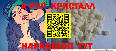 COCAINE Донецк