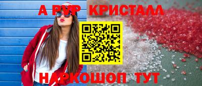 шишки Дубна