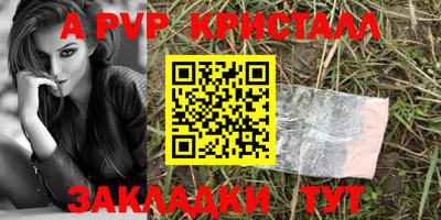 индика Старая Купавна