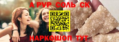 COCAINE Донецк