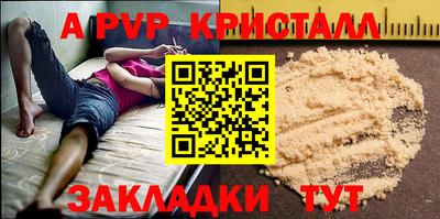 кокаин перу Донской