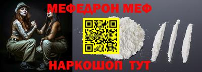 COCAINE Донецк