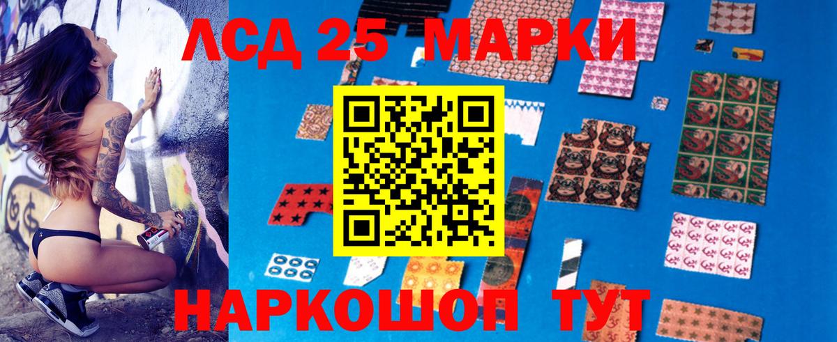 Мурино  LSD-25 экстази кислота  LSD-25 экстази кислота  Вход с VPN 