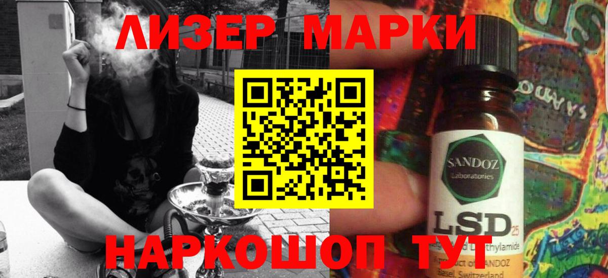 ЛСД экстази ecstasy Мурино