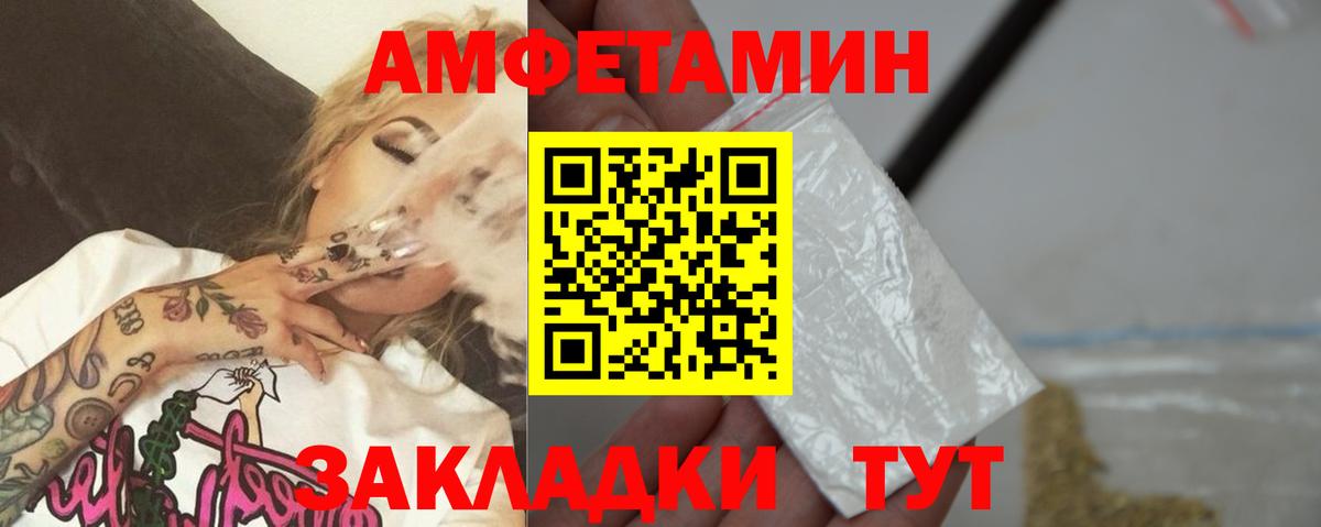Мурино  МЕТАМФЕТАМИН витя  Вход с VPN 