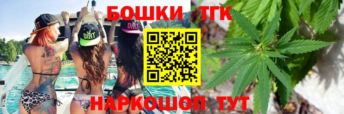Бошки Шишки конопля  МАРИХУАНА MAZAR  Бошки марихуана SATIVA & INDICA  Вход с VPN  Мурино  Бошки марихуана LSD WEED 