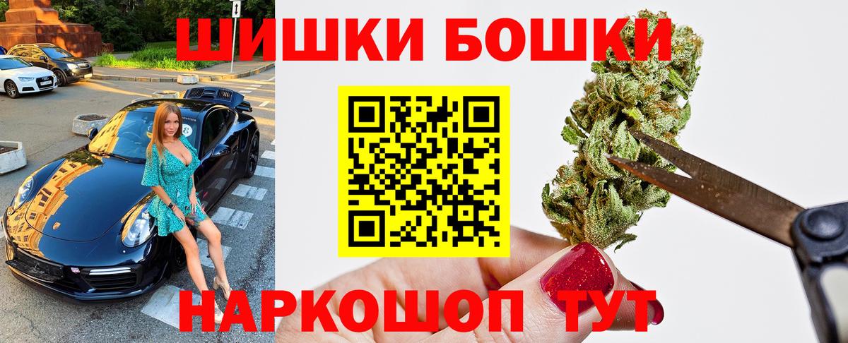 Конопля индика Мурино